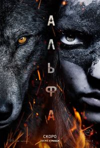 Альфа 3D в Симакс
