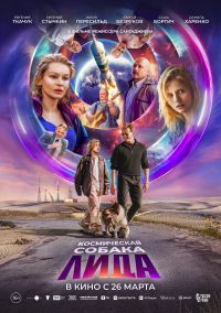 ����������� ������ ���� � ������