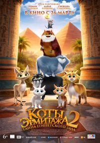 ���� �������� 2. ����� ����������� ���� � ������