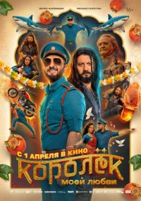 ������ ���� ����� � ������