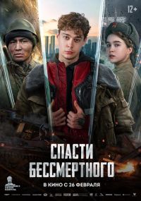 ������ ������������ � ������