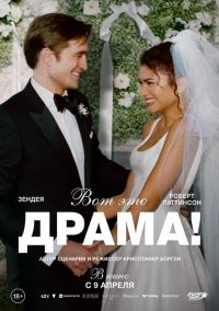 ��� ��� �����! � ������