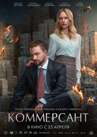 ���������� � ������