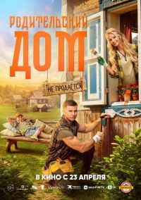 ������������ ��� � ������