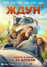 ���� 2 � ������