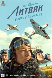 ������ � ������