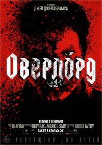 Дин и его дракон