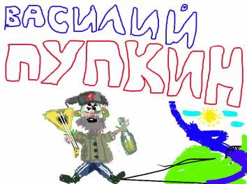 ����� ��������