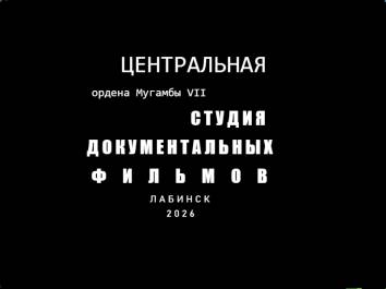 ����� ��������