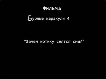 ����� ��������