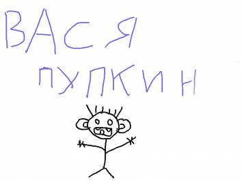 ����� ��������