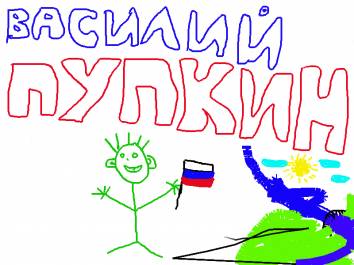 ����� ��������