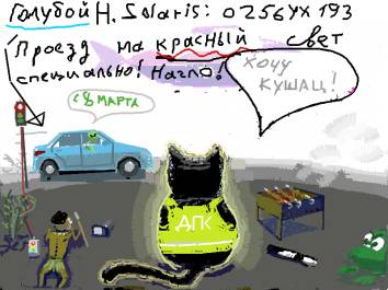 ����� ��������